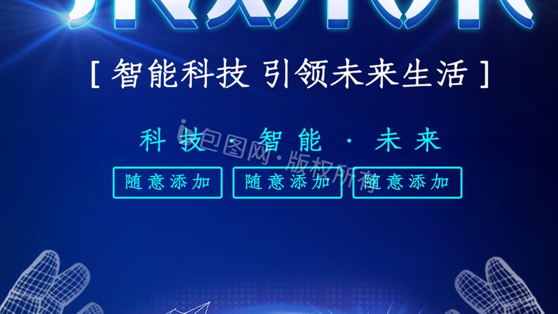 数据治理平台安装部署：关键步骤与注意事项